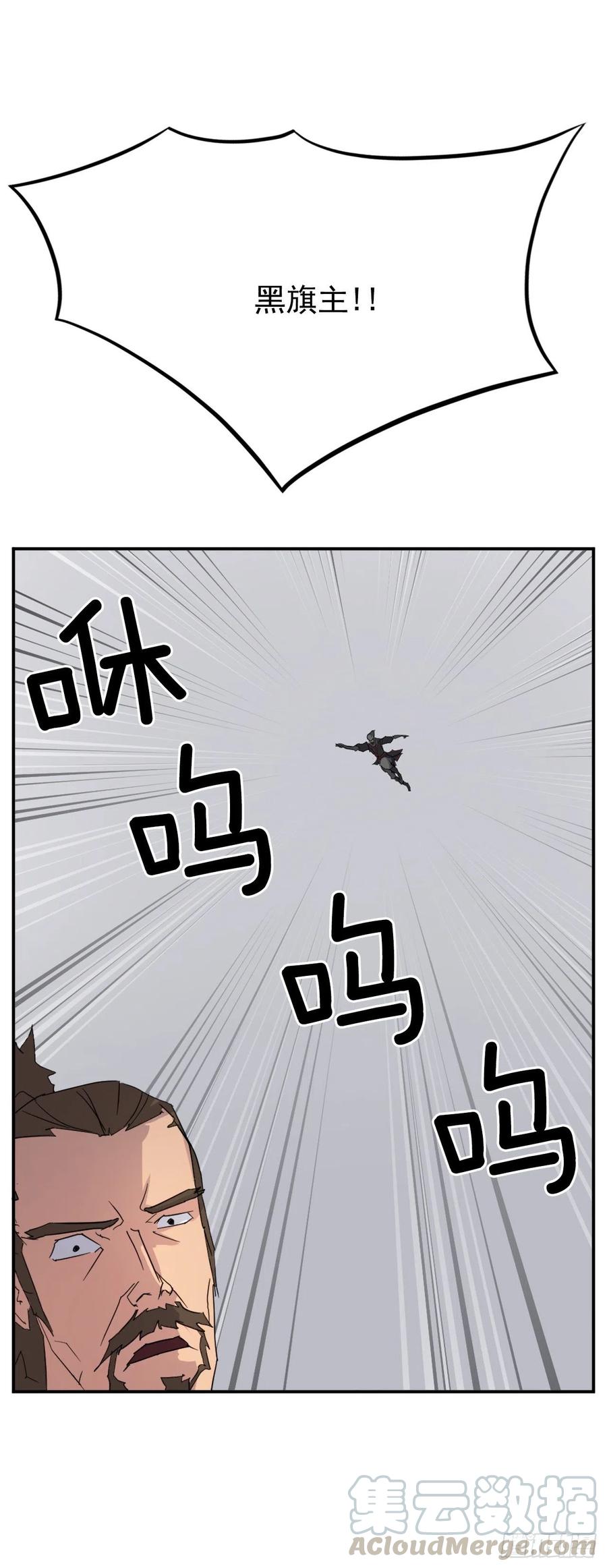 41.血虎18