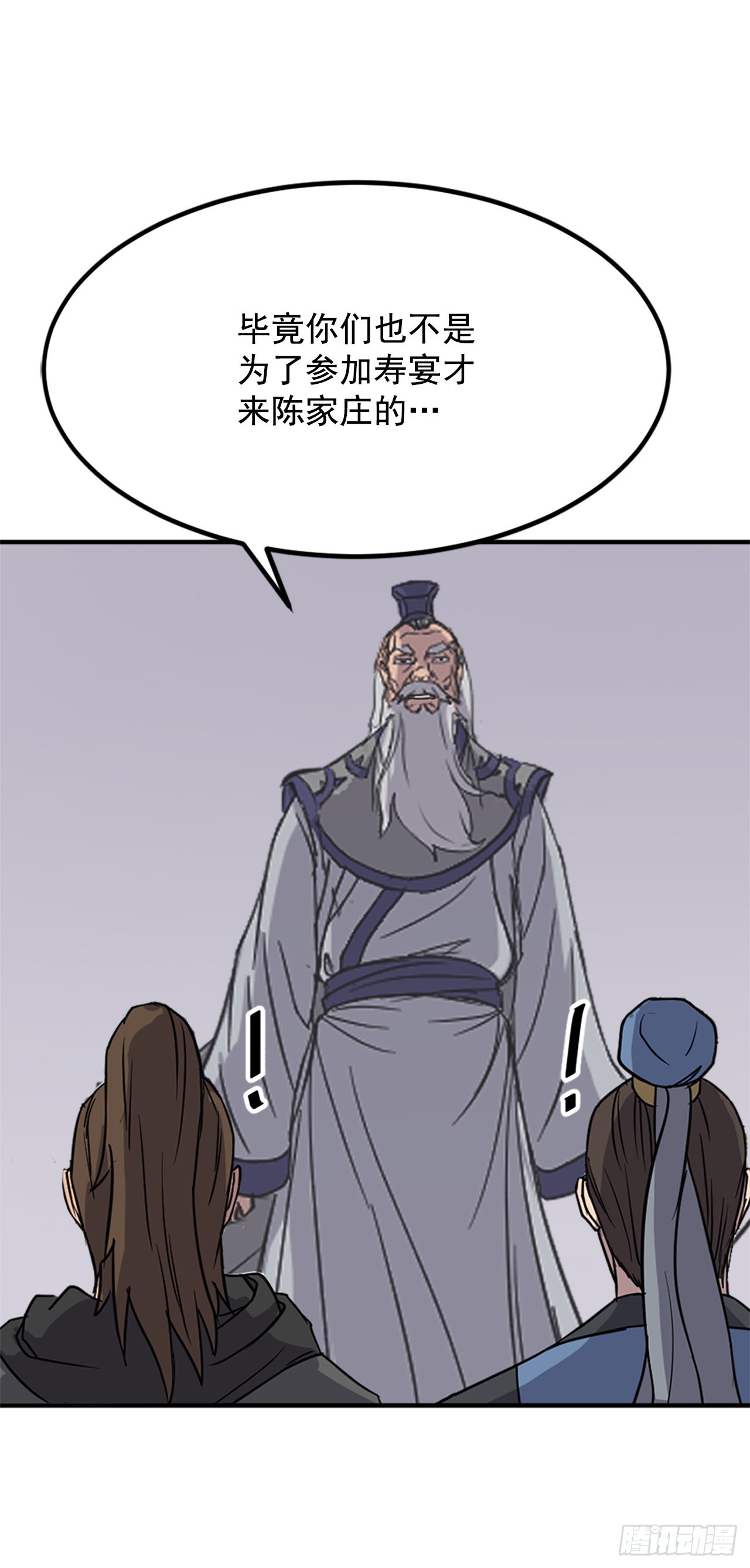 122.赤令华52