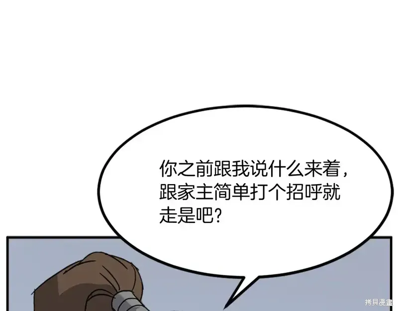 第131话88