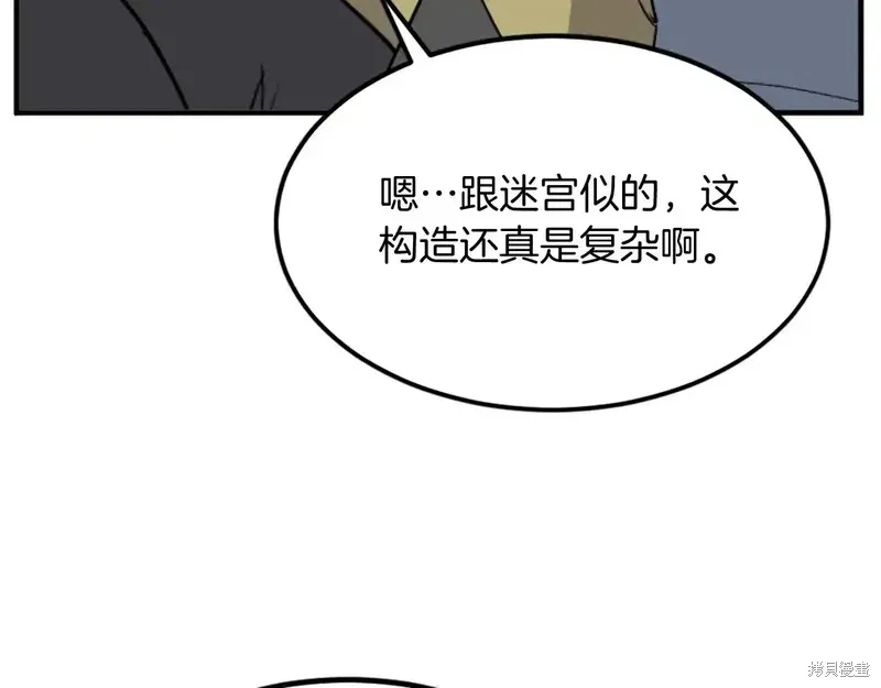 第131话143