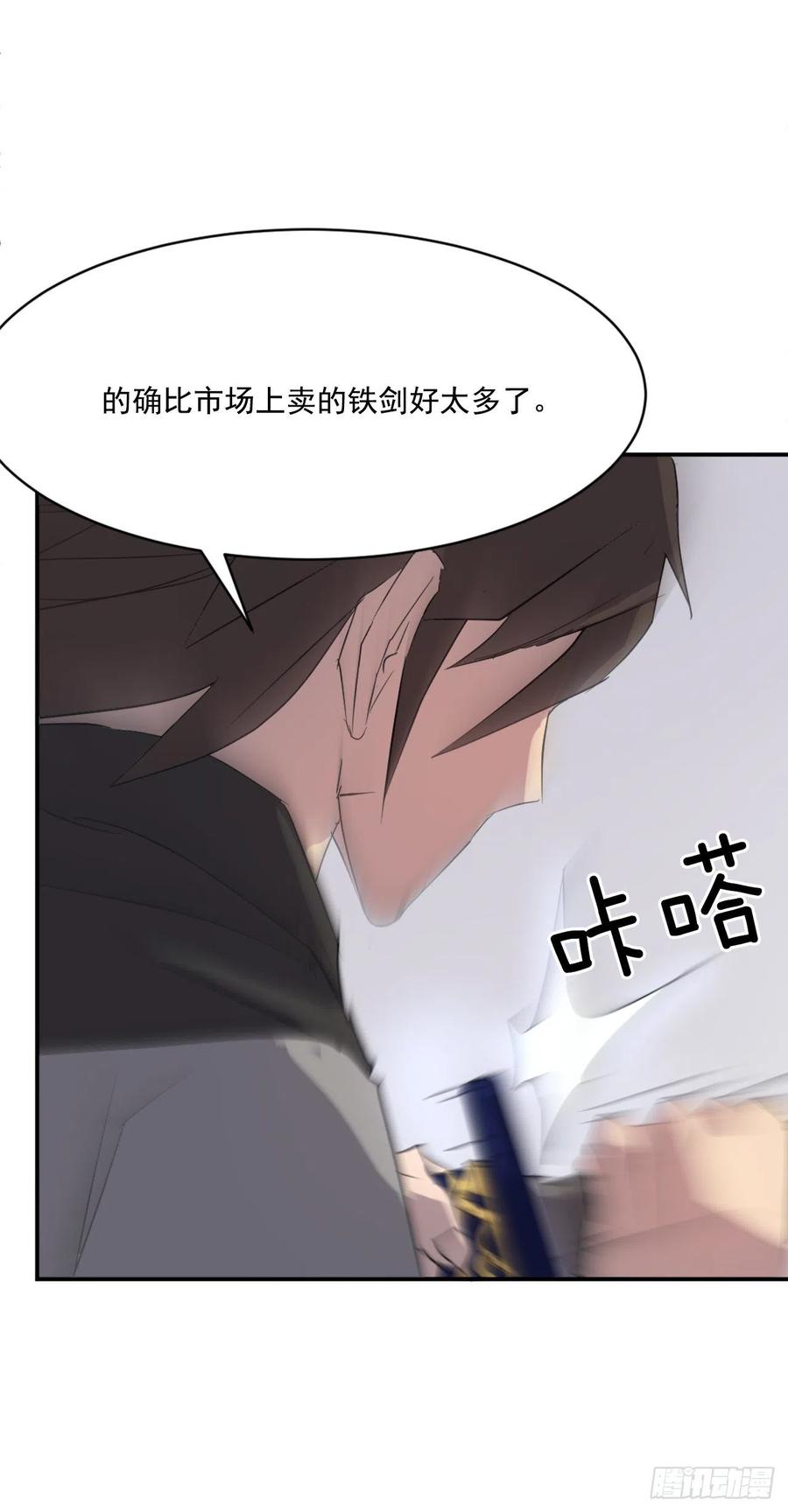 37.死来香65