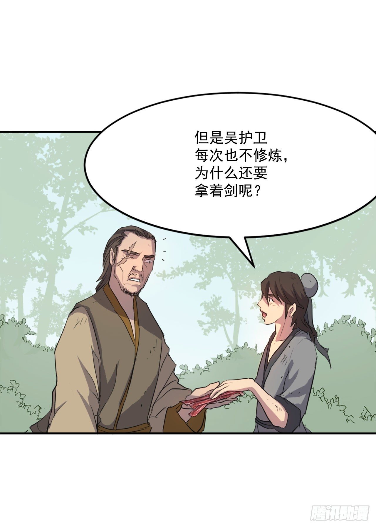 7.报仇12