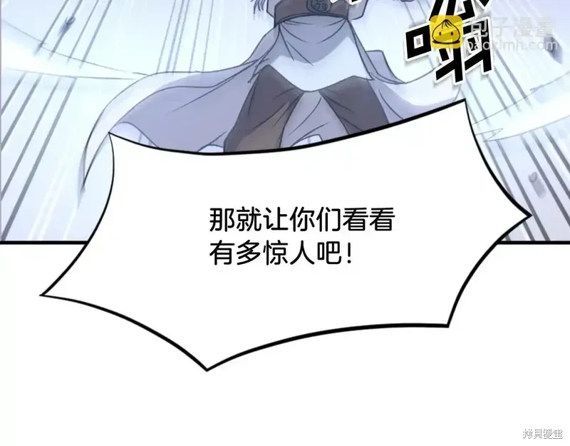第145话161
