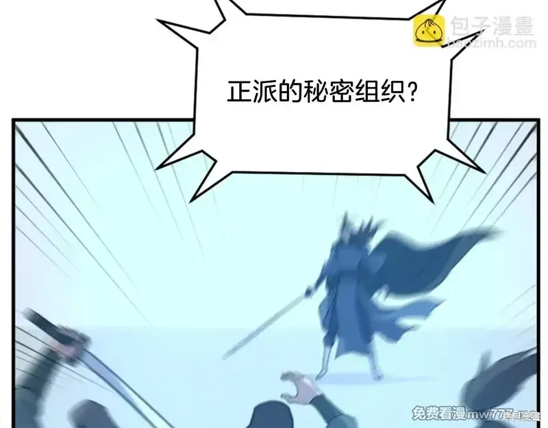 第153话60