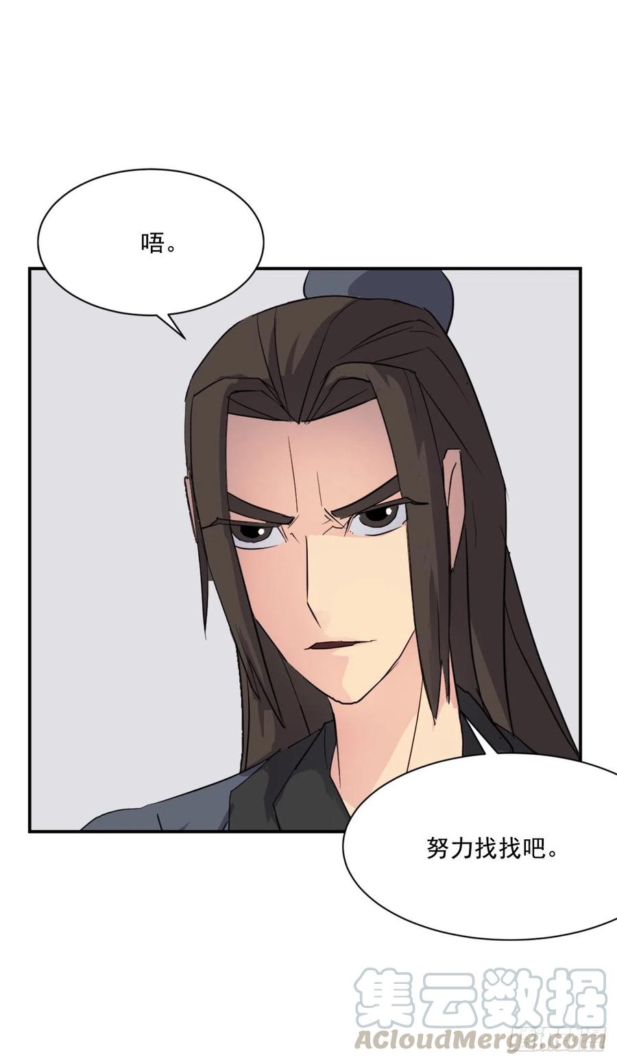48.把酒言欢30