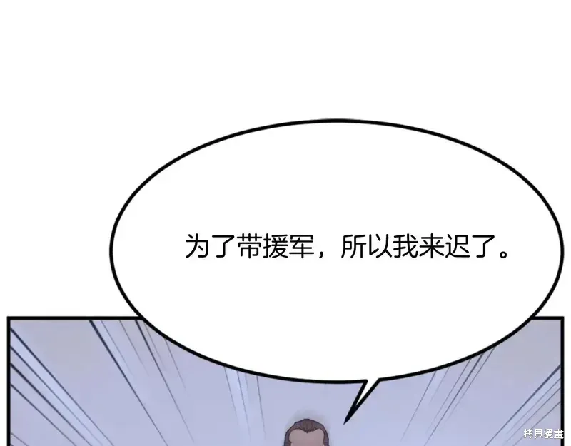 第146话110