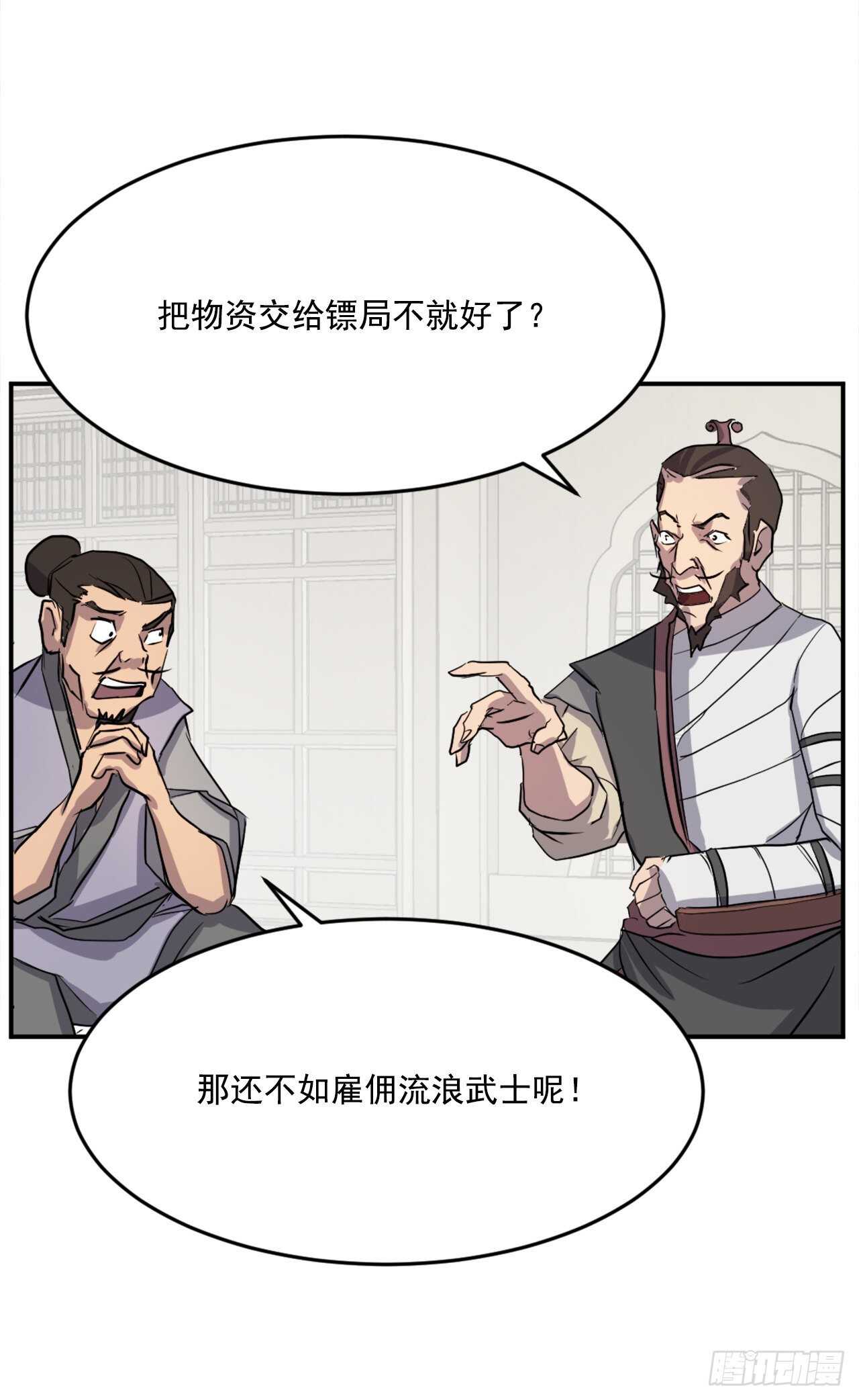 20.契约书56