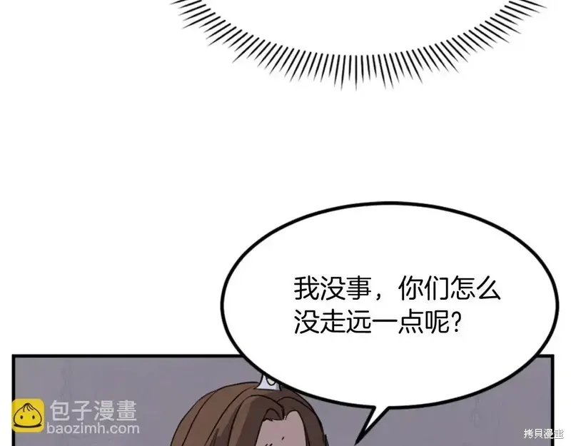 第140话8