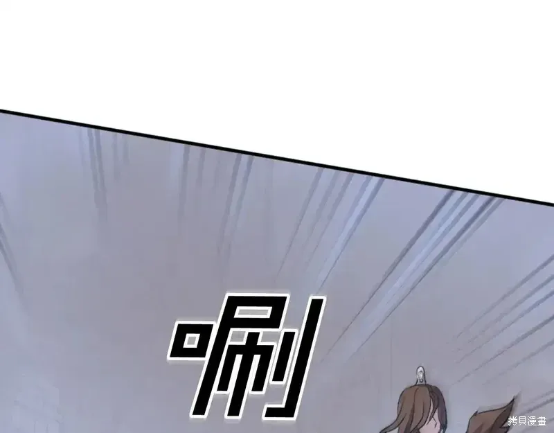 第138话113