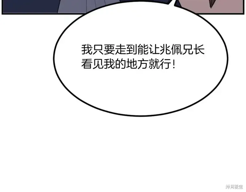 第149话25