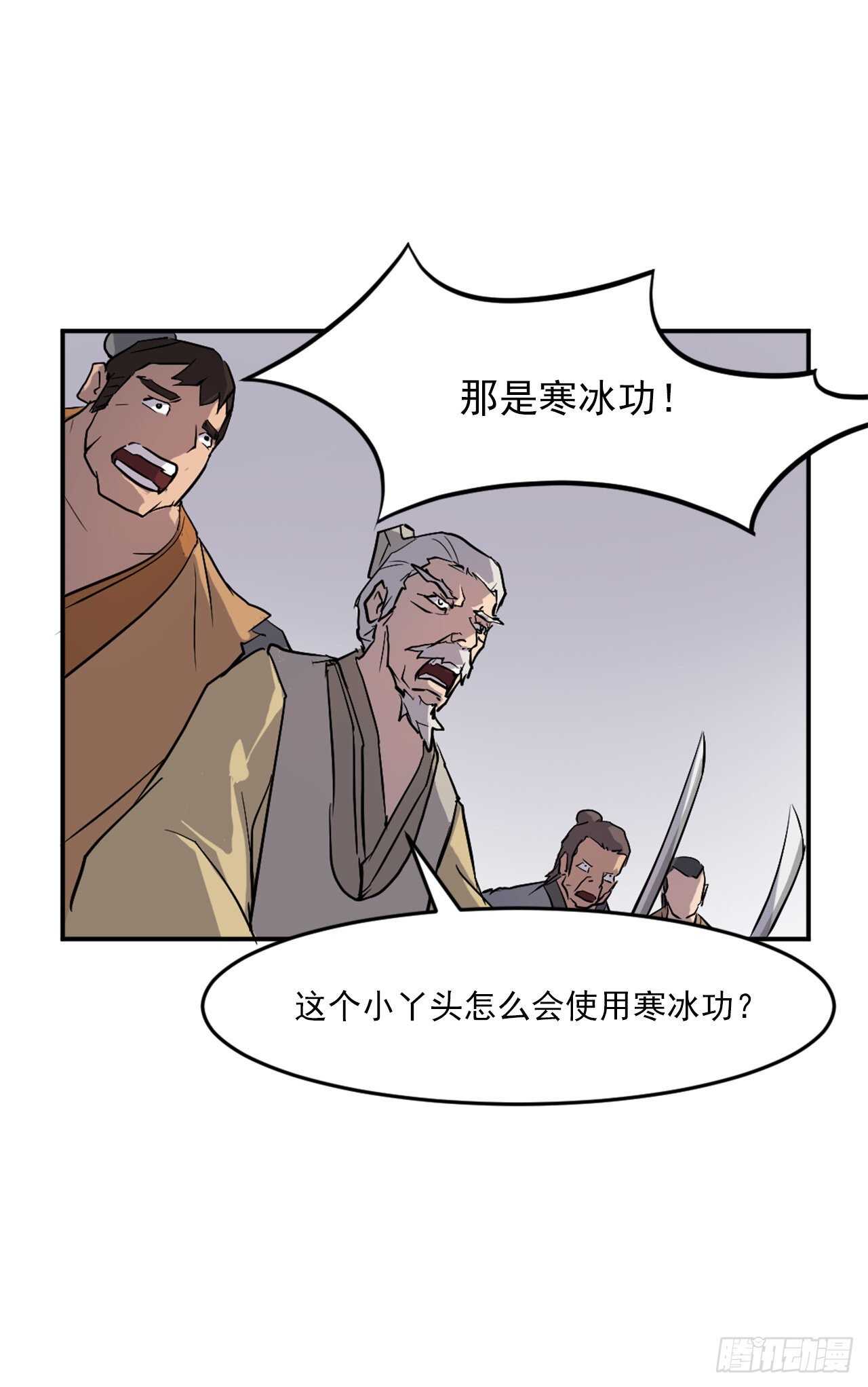 14.救星登场3