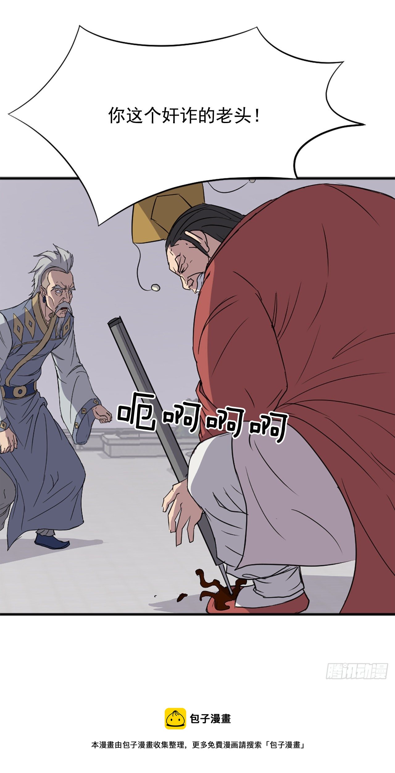 92.夺回52