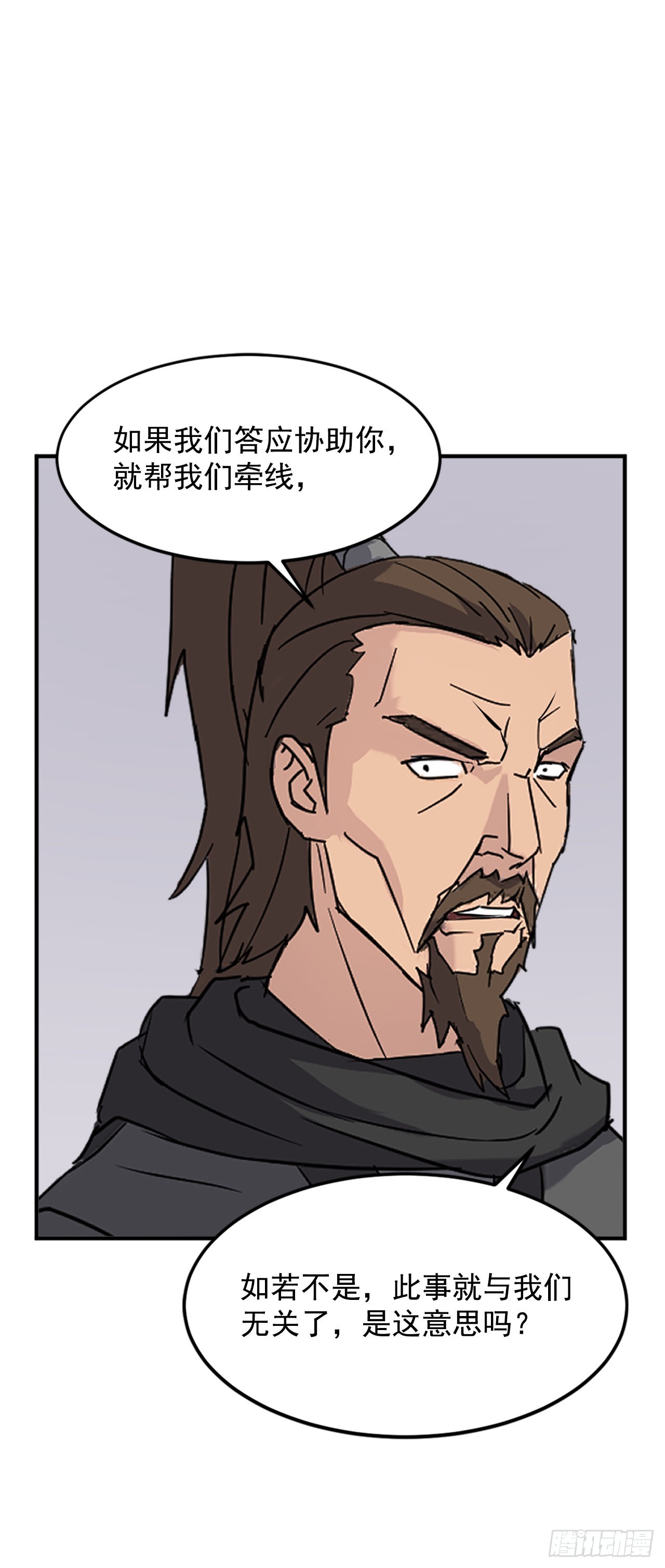 116.挂起红旗27