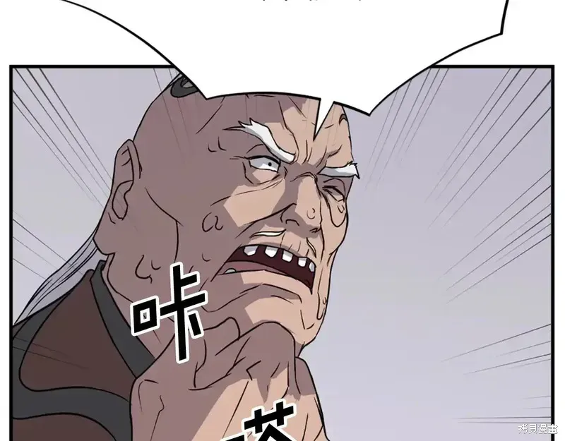 第133话98