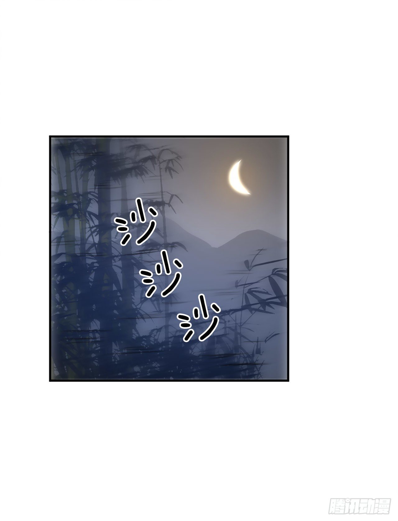 5.动乱到来0