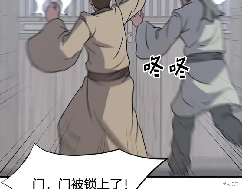 第134话31