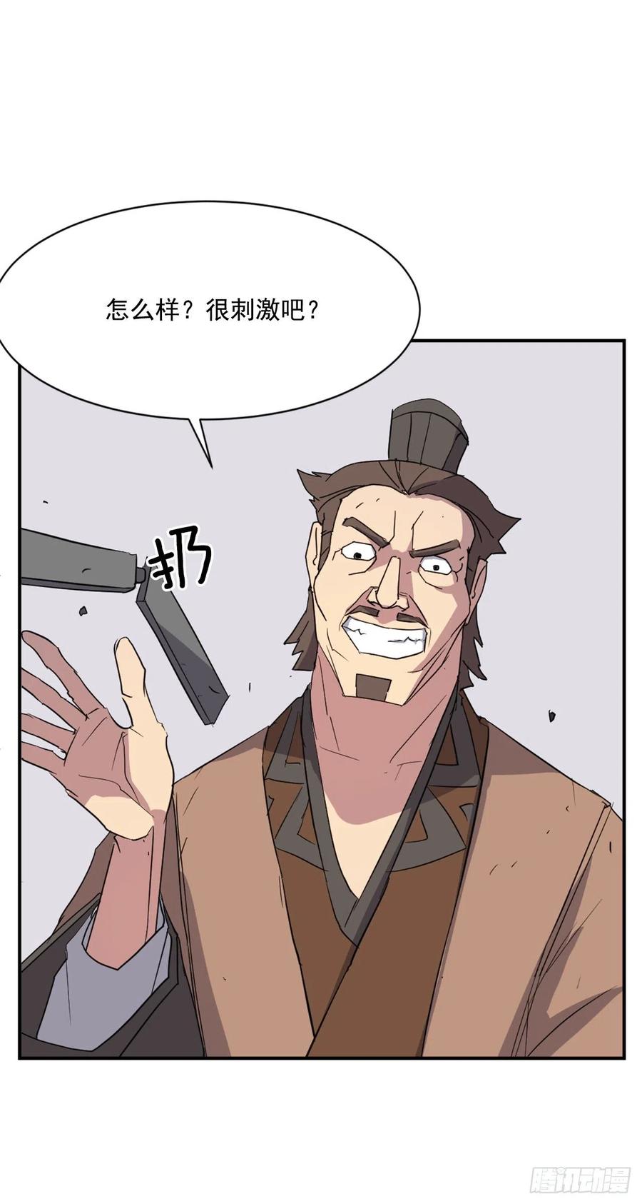 56.未知高手16