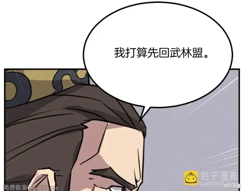第155话127