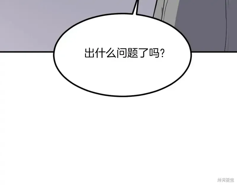 第142话38