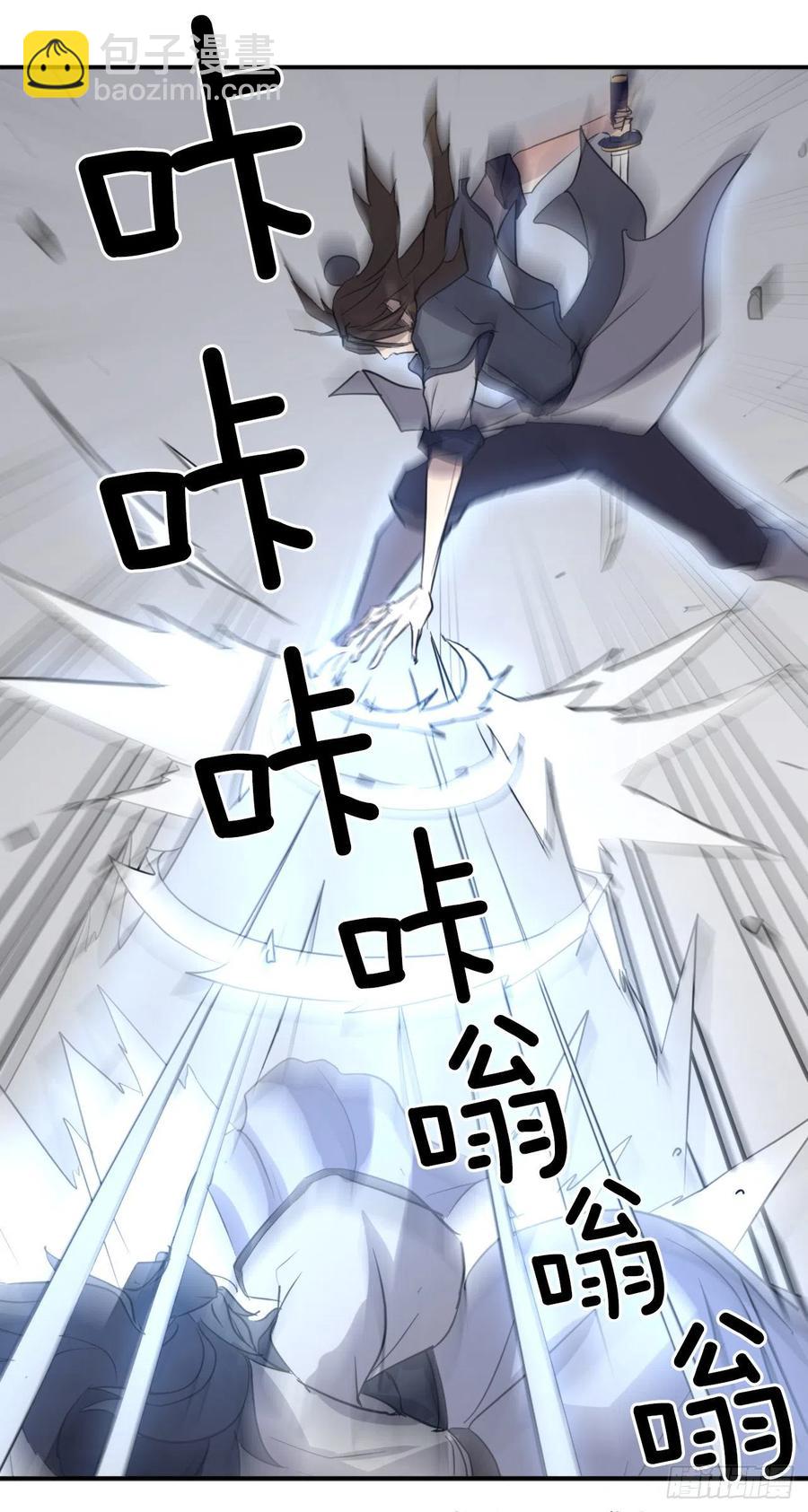 73.险境50