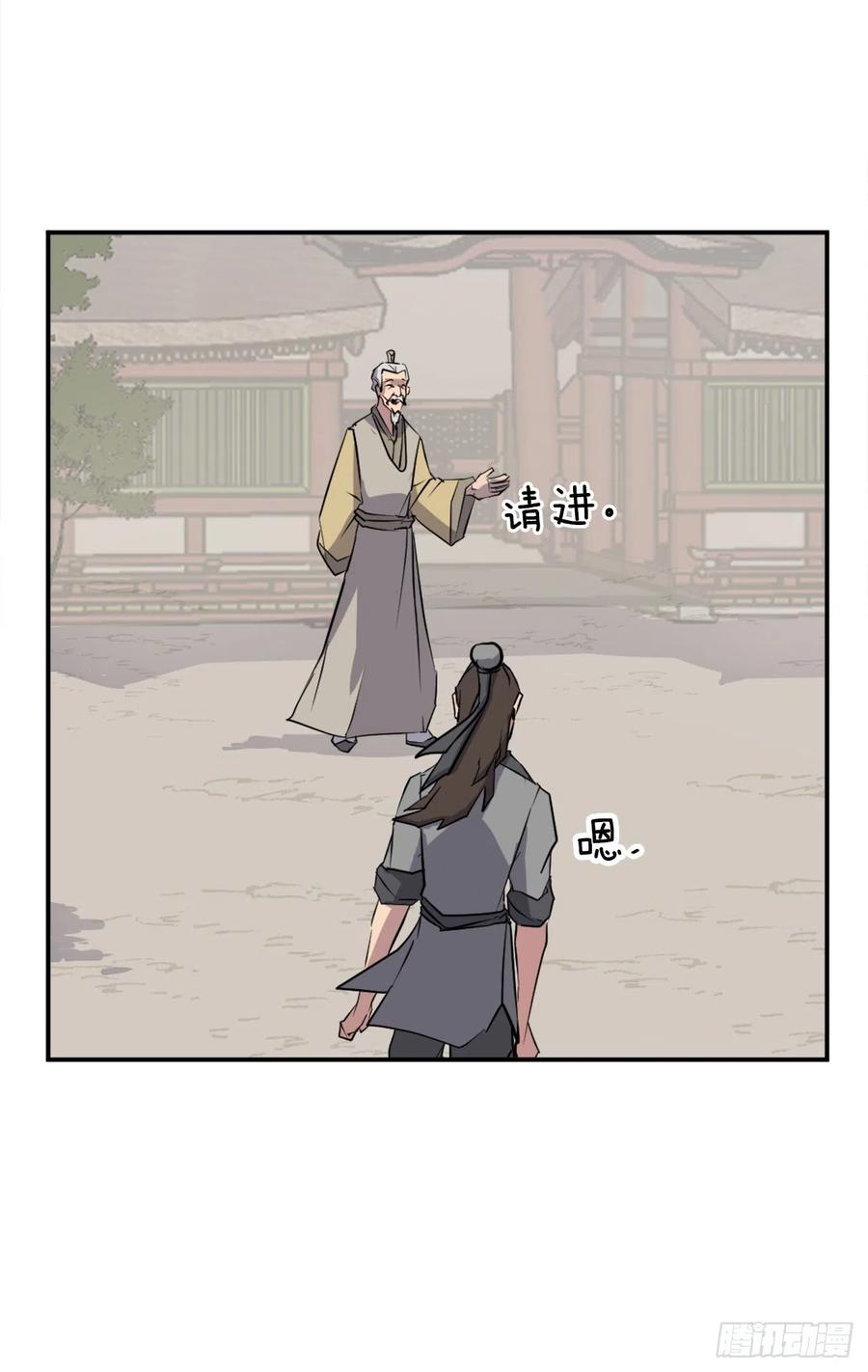 53.绑架16