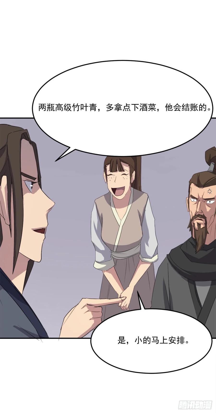 31.合作46
