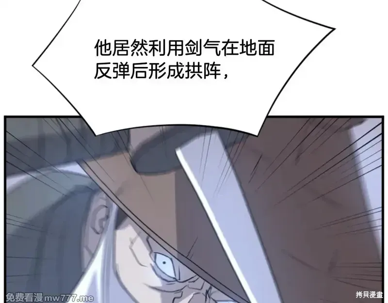 第151话95