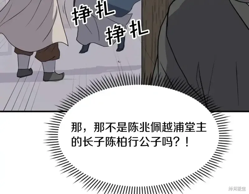 第136话108