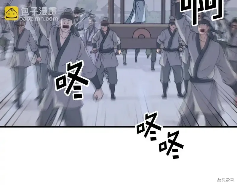 第149话108