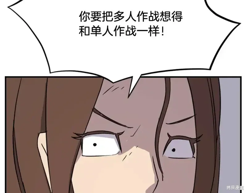 第145话113
