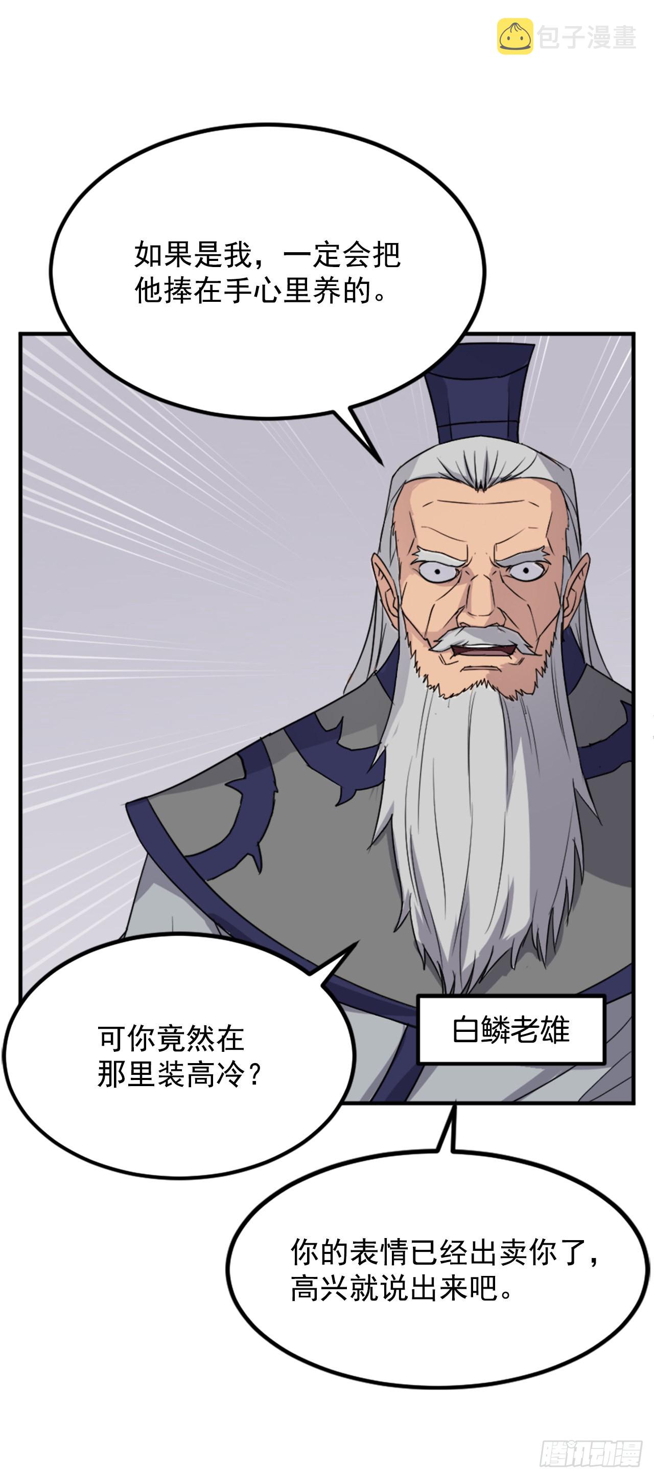 114.发现尸体5