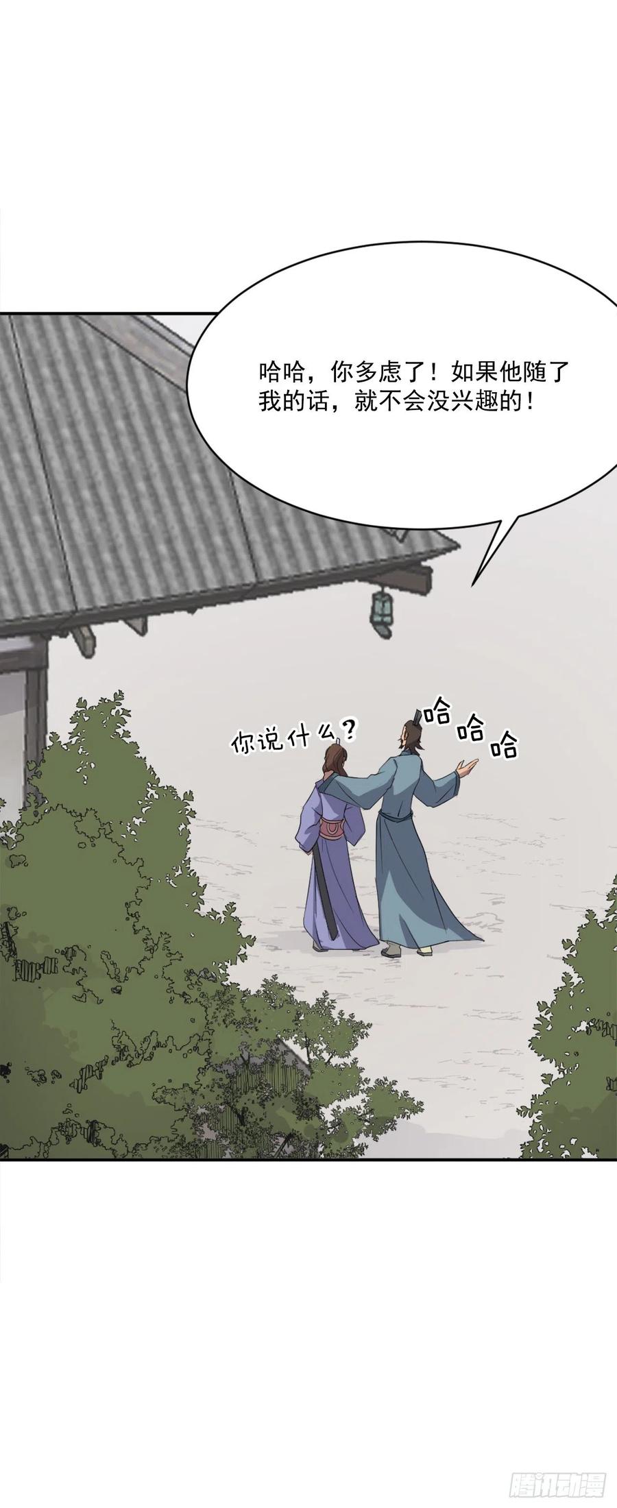 40.一年之约35