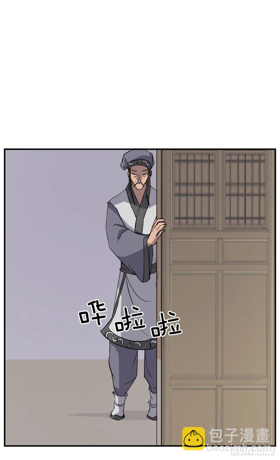 64.寻找不死尊4