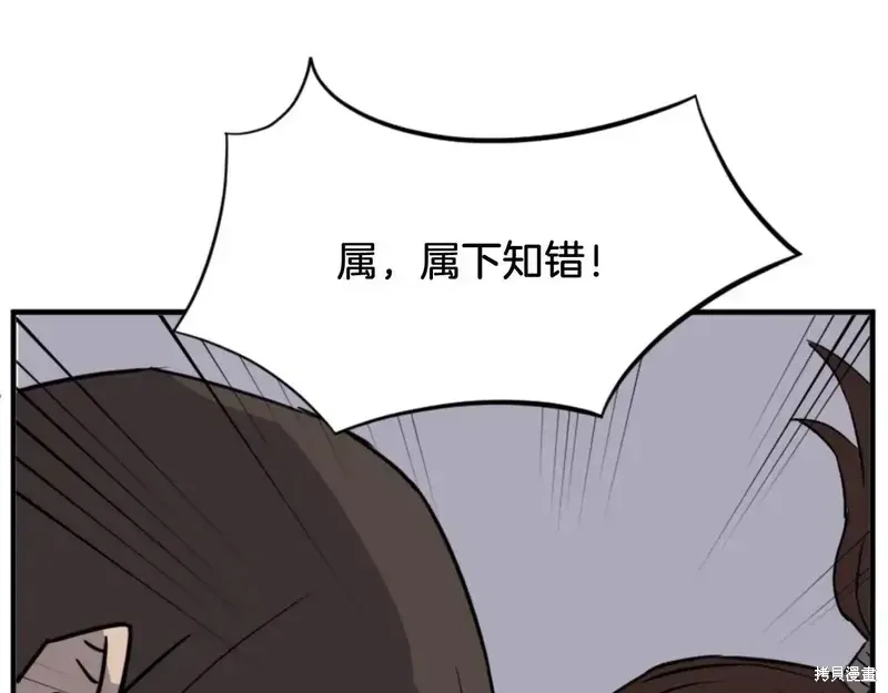 第148话30
