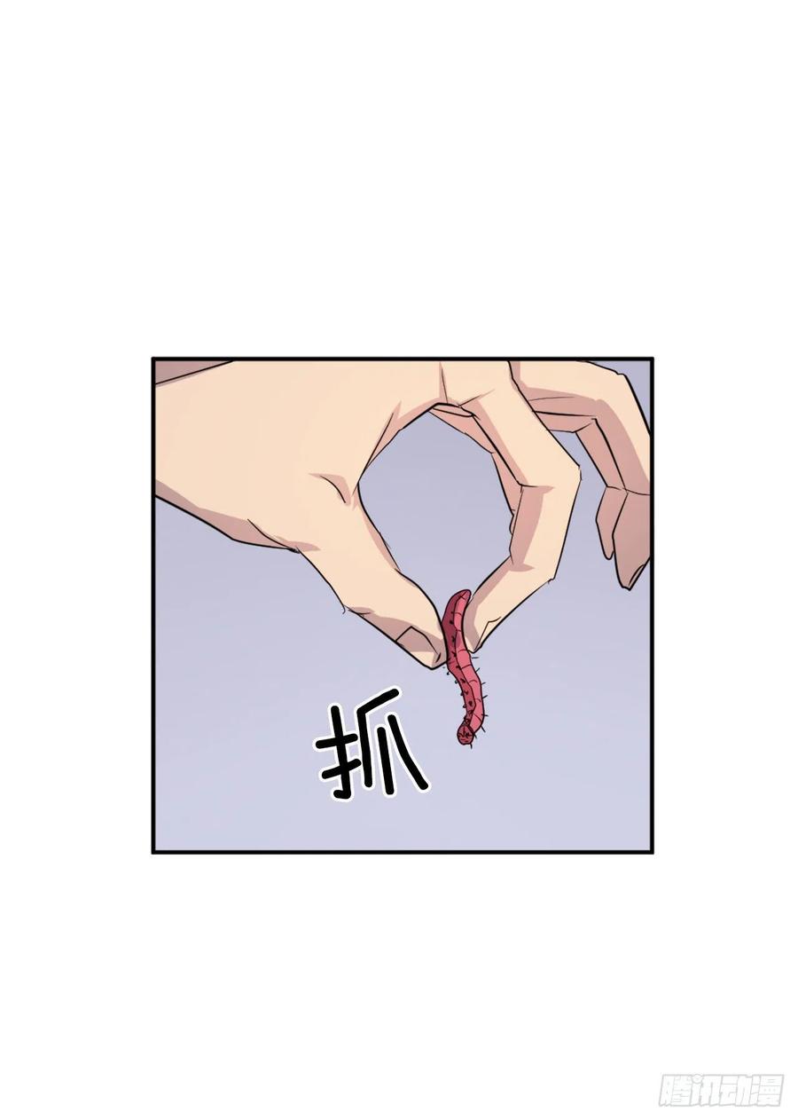 62.血蛊67