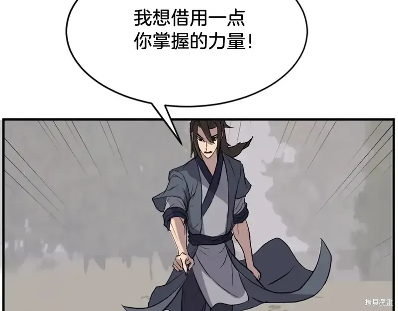 第126话83