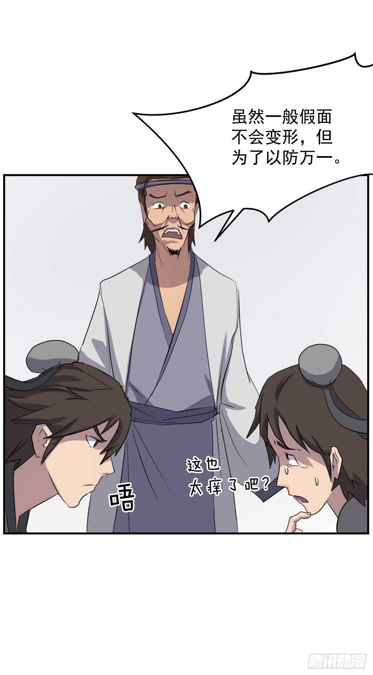 26.获取情报6