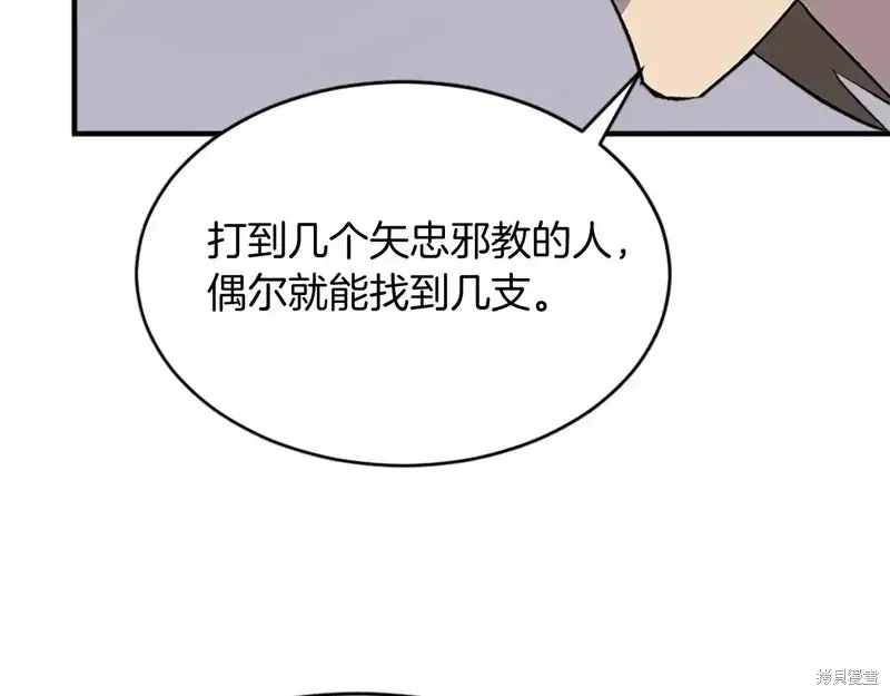 第127话31