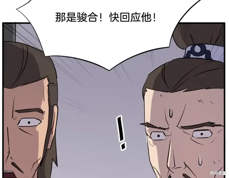 第144话31