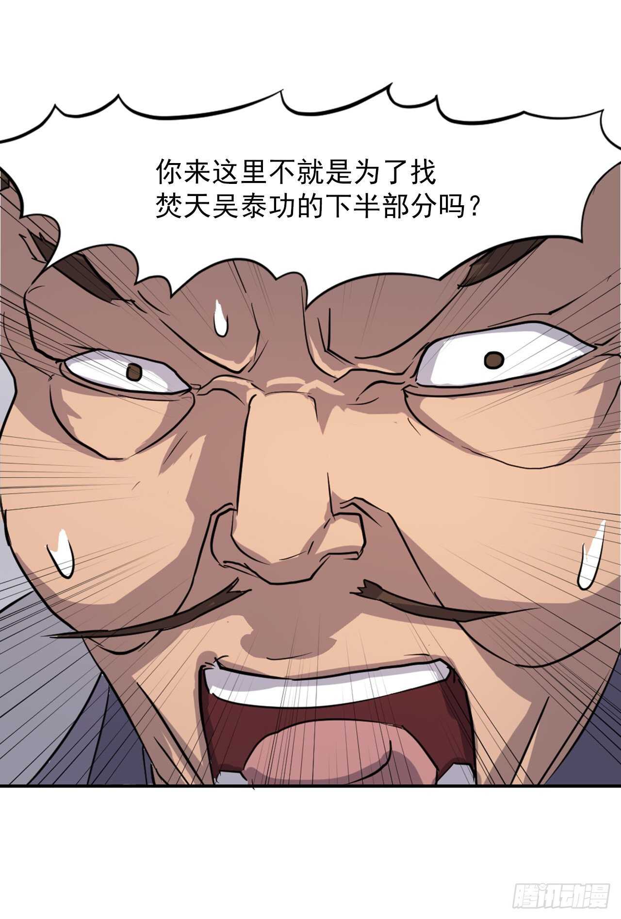 13.交涉失败21