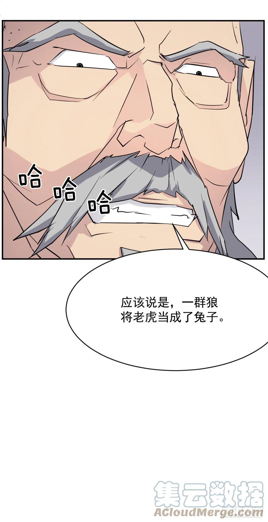 68.果然没猜错36