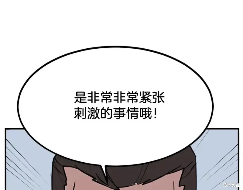 第131话106