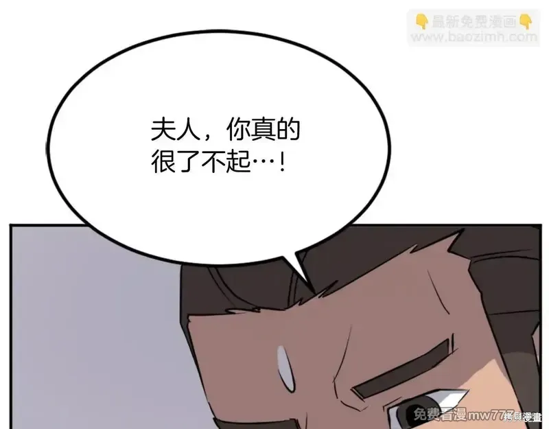 第152话11