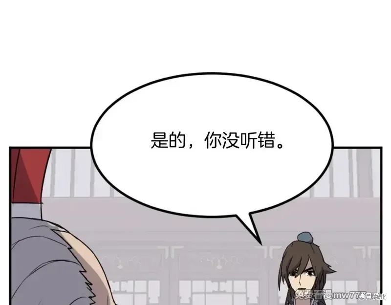 第154话49