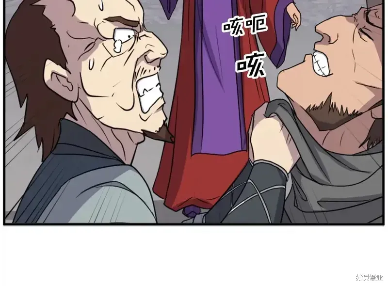 第138话86
