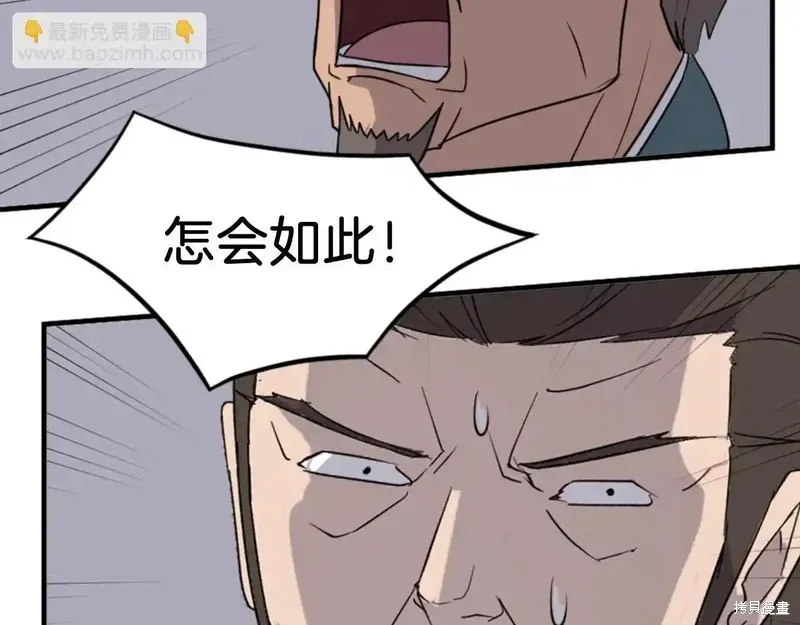 第145话135