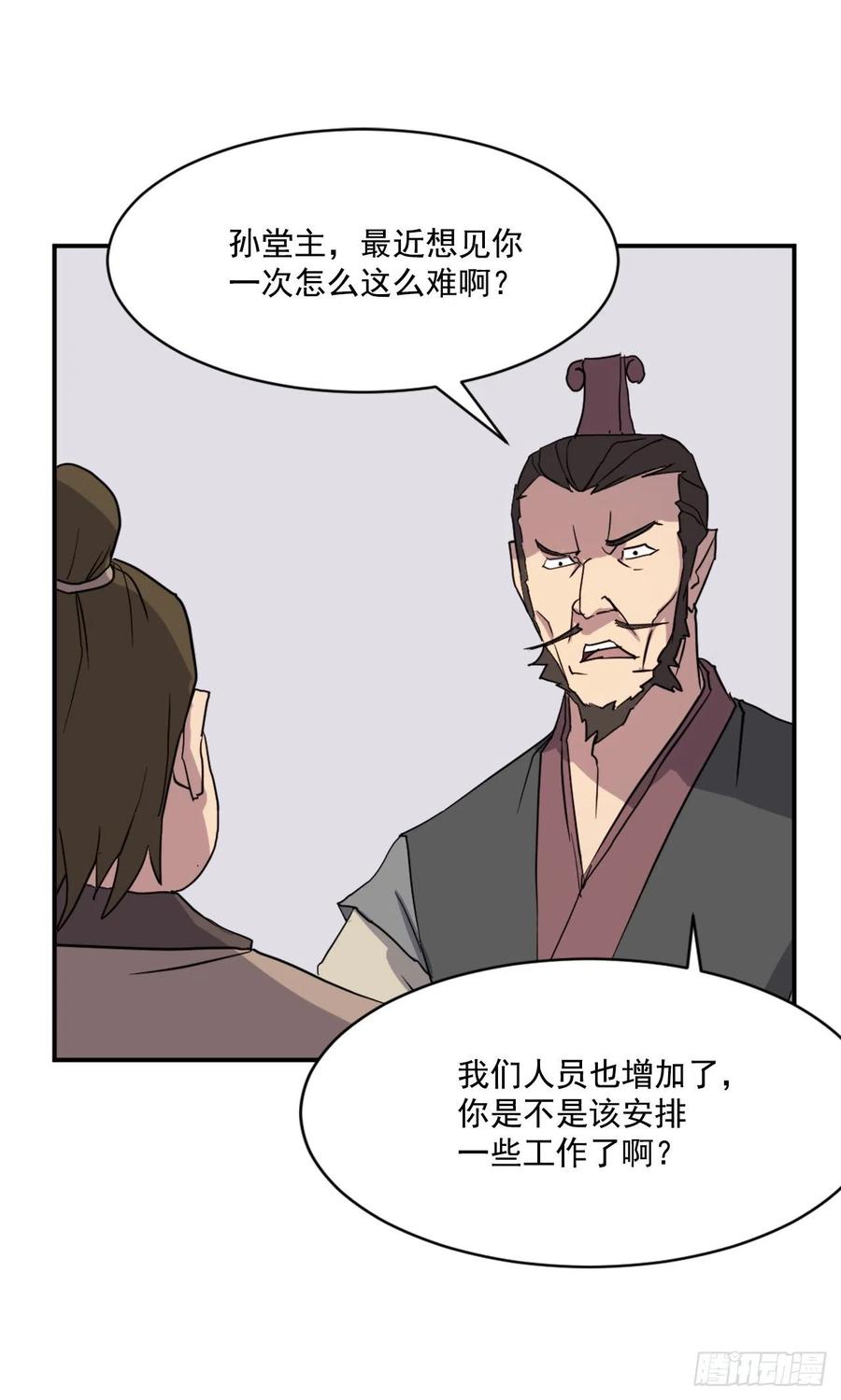 53.绑架1