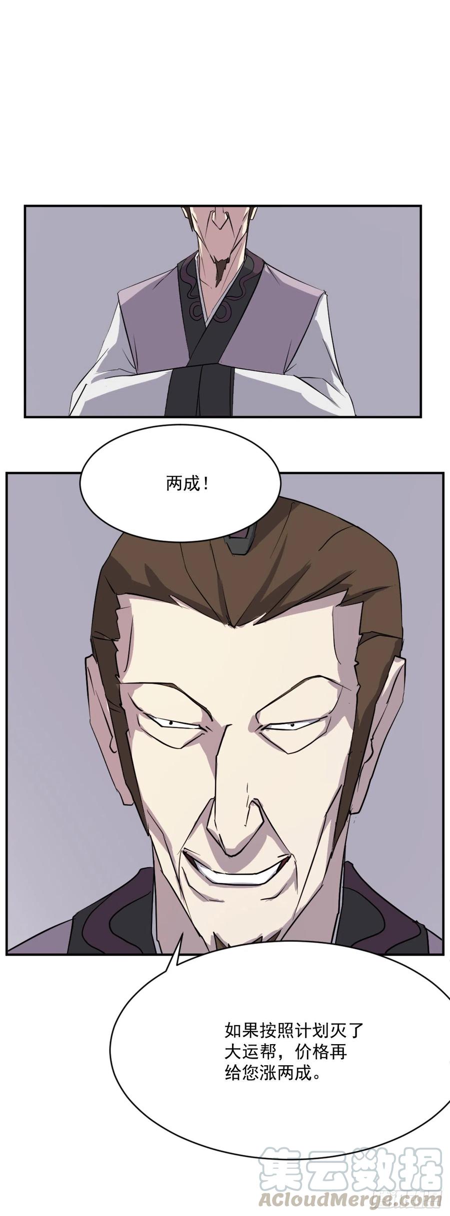 53.绑架57