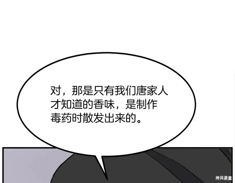 第132话145