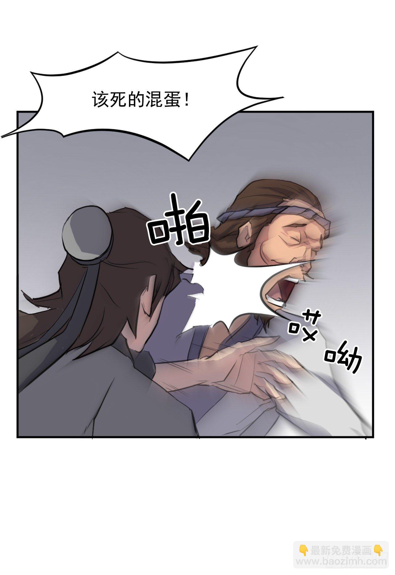 11.当场戳穿44